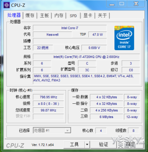 跑出近二十萬分數 戰神Z7M-i7D1綜合評測