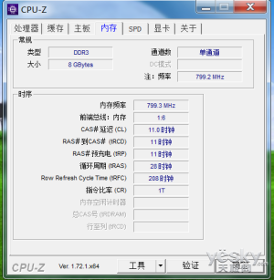 跑出近二十萬分數 戰神Z7M-i7D1綜合評測