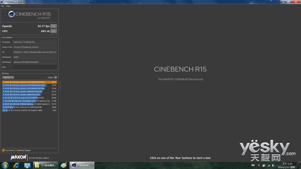 跑出近二十萬分數 戰神Z7M-i7D1綜合評測