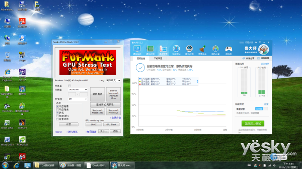 跑出近二十萬分數(shù) 戰(zhàn)神Z7M-i7D1綜合評測