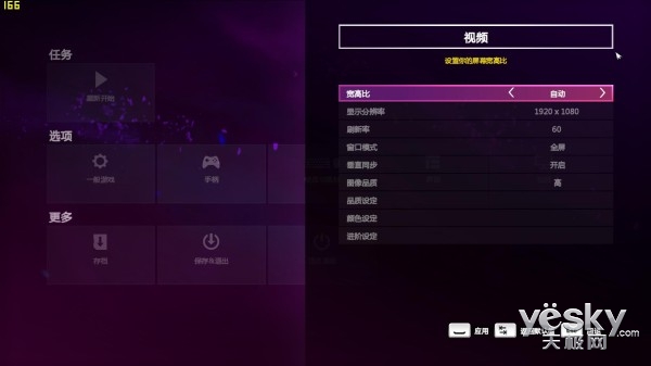 跑出近二十萬(wàn)分?jǐn)?shù) 戰(zhàn)神Z7M-i7D1綜合評(píng)測(cè)