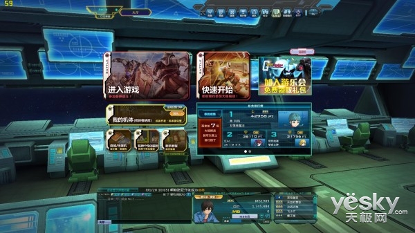 跑出近二十萬分數 戰神Z7M-i7D1綜合評測