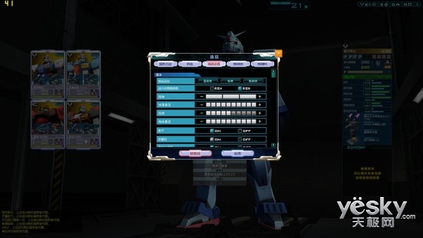 跑出近二十萬分數 戰神Z7M-i7D1綜合評測