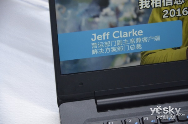 14毫米至尊輕薄 戴爾Latitude 7370簡評！