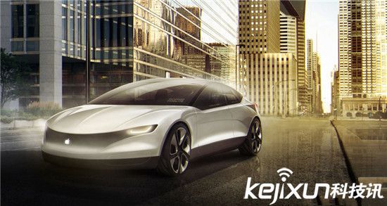 蘋果汽車iCar不玩了?庫克說我們沒投多少錢