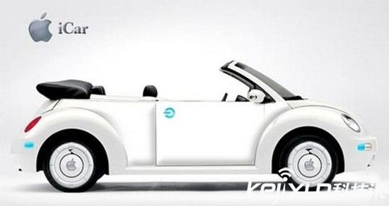 蘋果汽車iCar不玩了?庫克說我們沒投多少錢