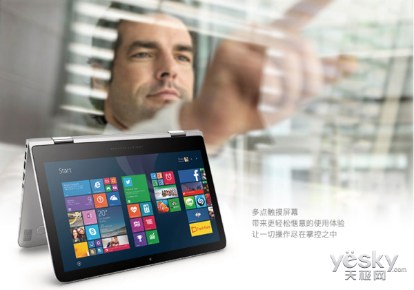 輕薄利落別具風范 時尚型商務本編輯推薦