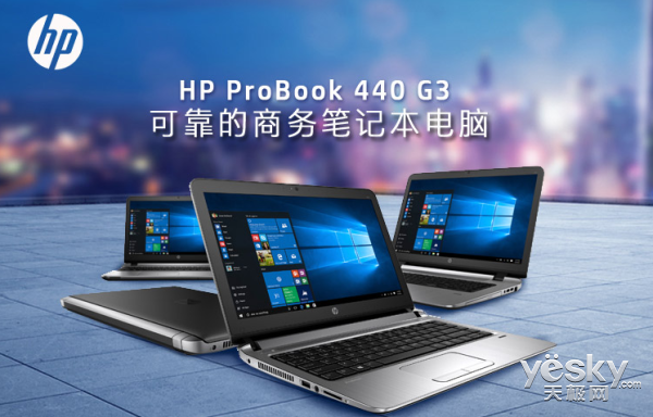 讓辦公體驗更加暢快 高品質(zhì)商務(wù)本編輯推薦