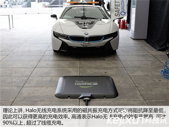 高通推新型無線充電技術(shù)：在路上給電動汽車充電！