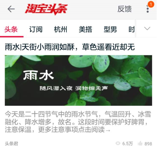 阿里要成為一家內(nèi)容公司？微信公眾號(hào)你們還好嗎