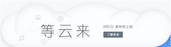 百度瀏覽器 百度網(wǎng)盤