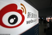 微博Q4凈利潤1910萬美元 同比增長332%