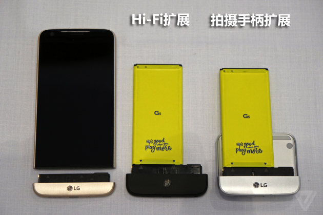 模塊化手機雛形?LG G5還能實現哪些擴展