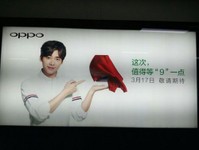 OPPO R9驚現(xiàn)明星微博 代言人到底是誰？