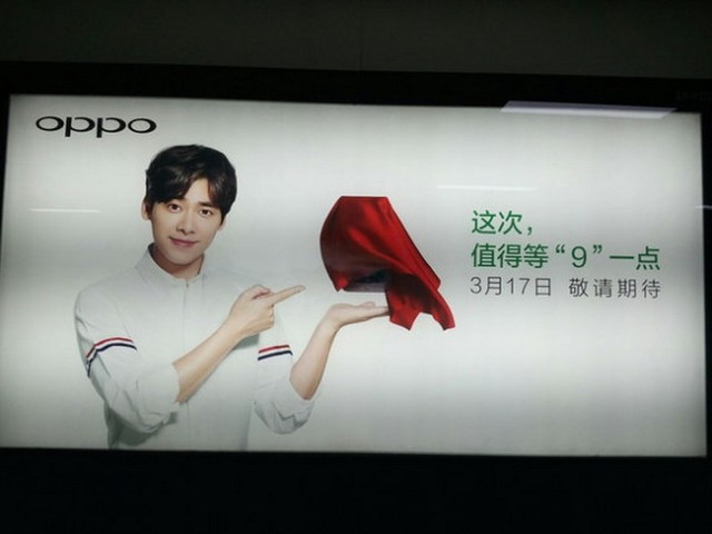 OPPO R9驚現明星微博 代言人到底是誰?