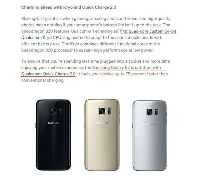 S7不支持QC3.0快充 自家<a href=/tags/86-0.html target=_blank class=infotextkey>處理器</a>拖后腿?