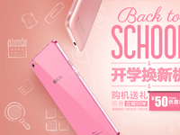 上京東享優(yōu)惠 SUGAR糖果時尚手機