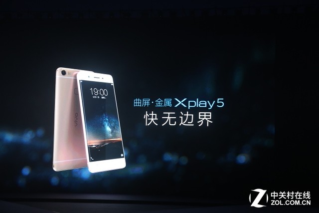 6GB RAM首發(fā) vivo Xplay5正式亮相水立方 