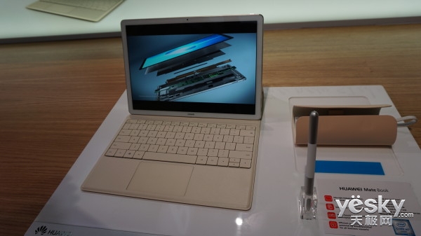 MateBook,華為在PC行業(yè)的險招還是早有野心?