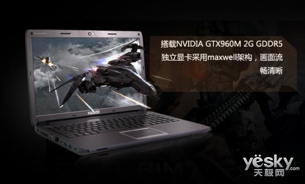 升級裝備重磅歸來 戰神本K660E-i7D7底價