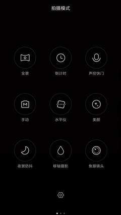 經典升級的小米4S評測 顏值握感出色結合 