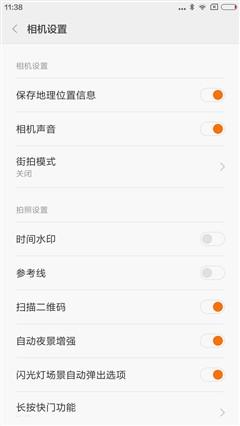 經典升級的小米4S評測 顏值握感出色結合 