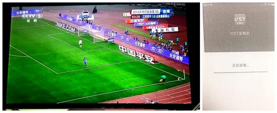 樂視體育公布的VST侵權證據(jù)