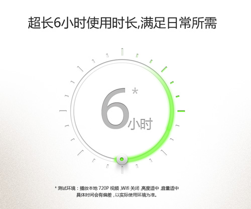 英特爾X5芯升級！昂達oBook10雙系統震撼發布 