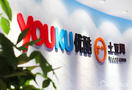 優酷土豆私有化協議今日獲股東批準