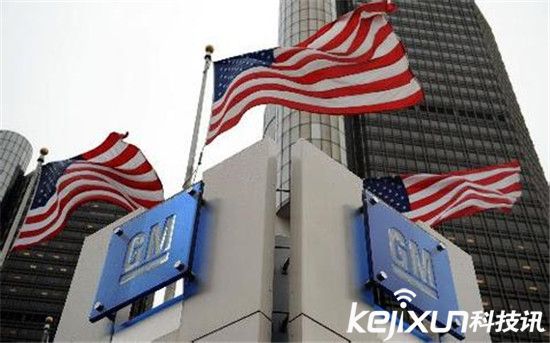 通用10億美金收購自動駕駛初創公司:有錢任性