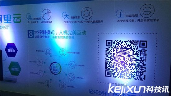 阿里巴巴CEO張勇:物聯網正處于暴風雨前夜!