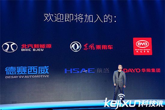 賈躍亭的樂視超級汽車真的有戲嗎?現在改賣汽車配件了