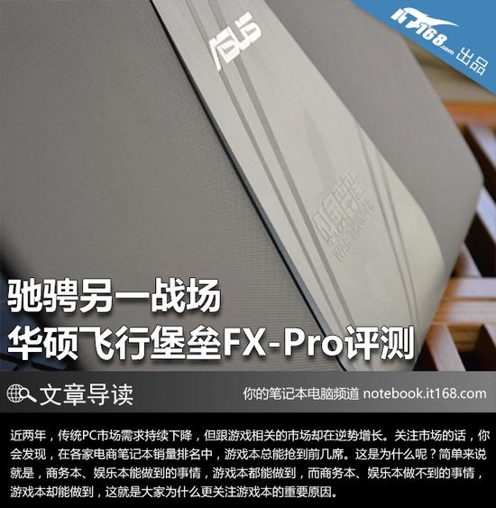 外觀:低調(diào)是它的范兒