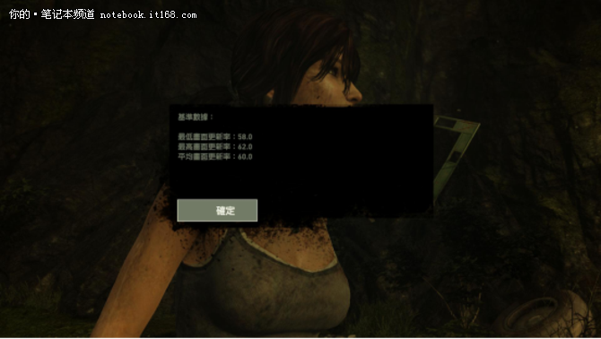 游戲測試及評測總結