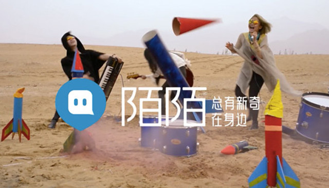 陌陌上線網頁版 維護熟人社交為直播or營銷？