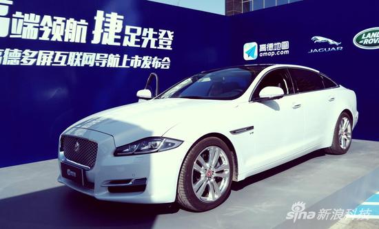 高德推出首款汽車導航硬件 必須匹配捷豹路虎