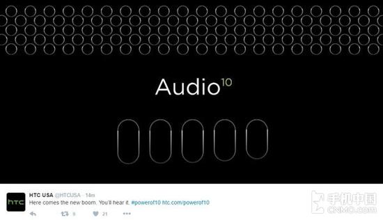 HTC 10最新海報發布：支持新Boom音效