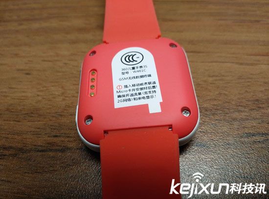 360兒童手表3s評測:功能創新突破更懂你