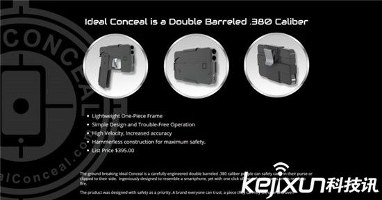 美帝喪心病狂推出智能手機手槍:再也不怕恐怖襲擊!