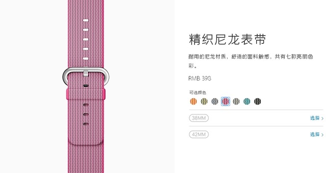 iPhone SE國行3288元起 你會買買買嗎？ 