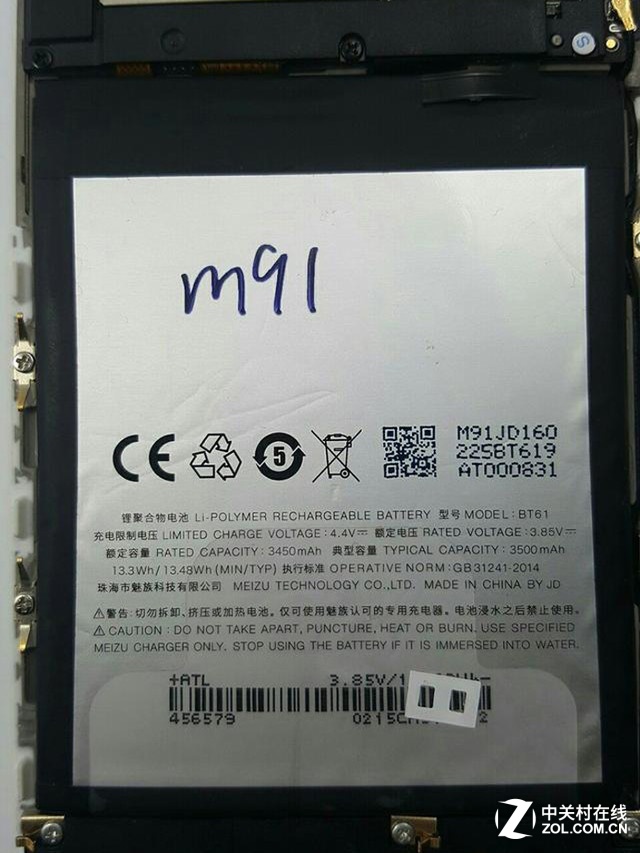 或售1299元 魅藍Note 3背面渲染圖曝光