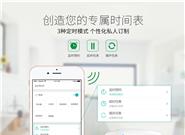 公牛智能插座二代發(fā)布：支持斷網(wǎng)斷電記憶