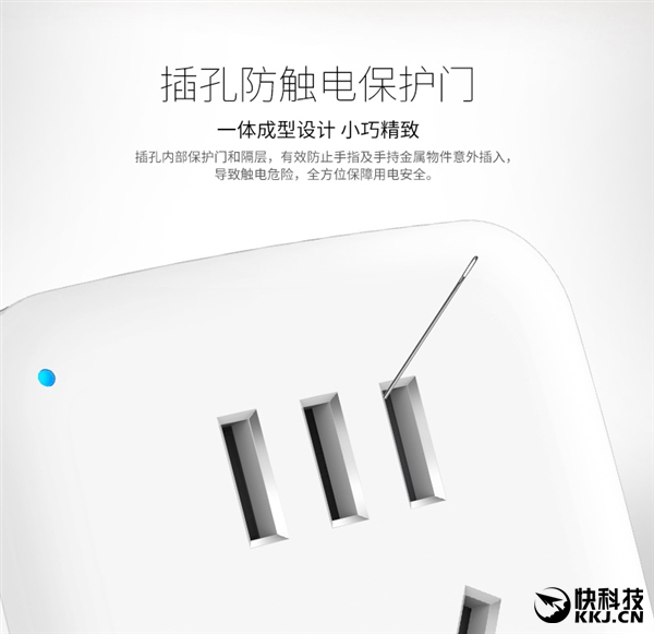 59元!公牛智能插座二代發布:支持斷網斷電記憶