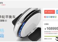 顏值超蘋果!最帥安卓手表HUAWEI WATCH大降價(jià)