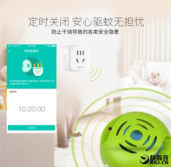 59元!公牛智能插座二代發布:支持斷網斷電記憶