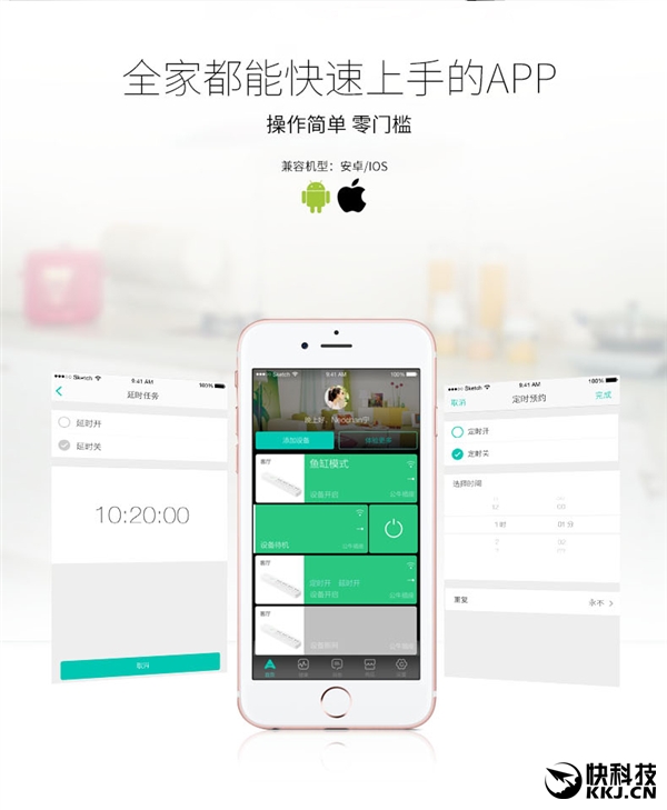 59元!公牛智能插座二代發布:支持斷網斷電記憶