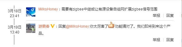 小米智能新品3連發：一個比一個實用！