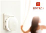 小米第二代智能網(wǎng)關(guān)發(fā)布：新一代起床神器