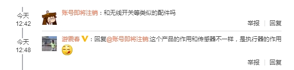 小米智能新品3連發：一個比一個實用！