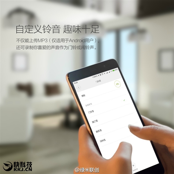 小米第二代智能網關發布:新一代起床神器